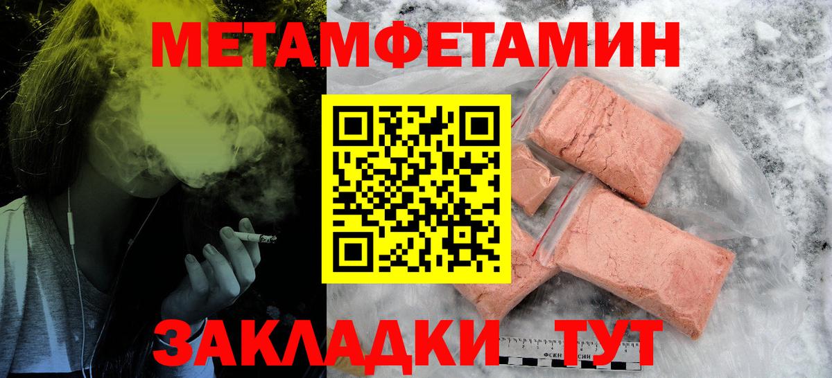 Соликамск  АМФ Розовый  Вход с VPN 