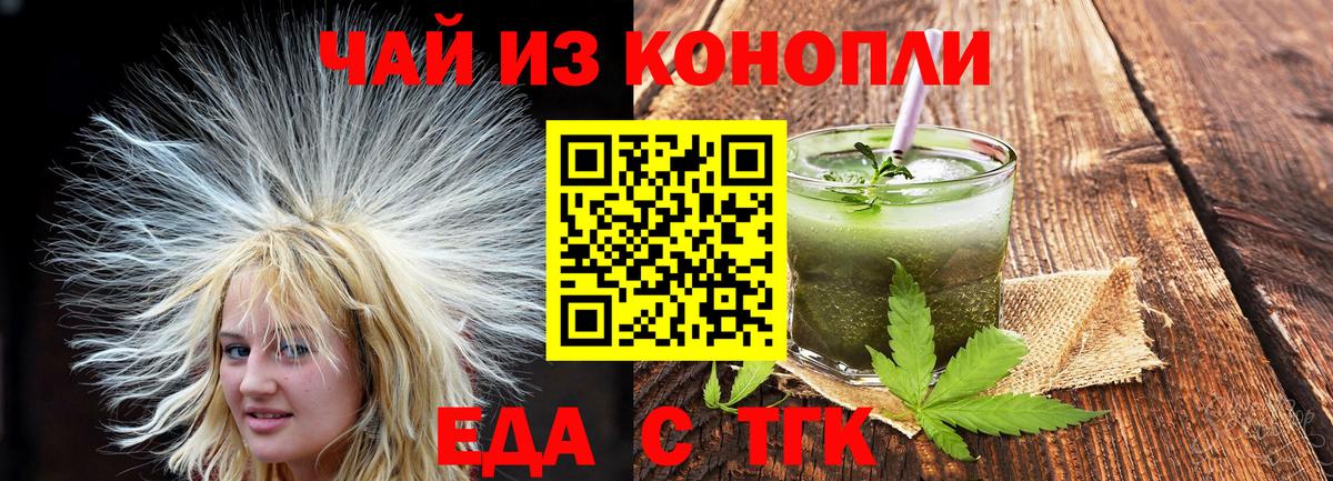 Соликамск  Canna-Cookies конопля  Вход с VPN 