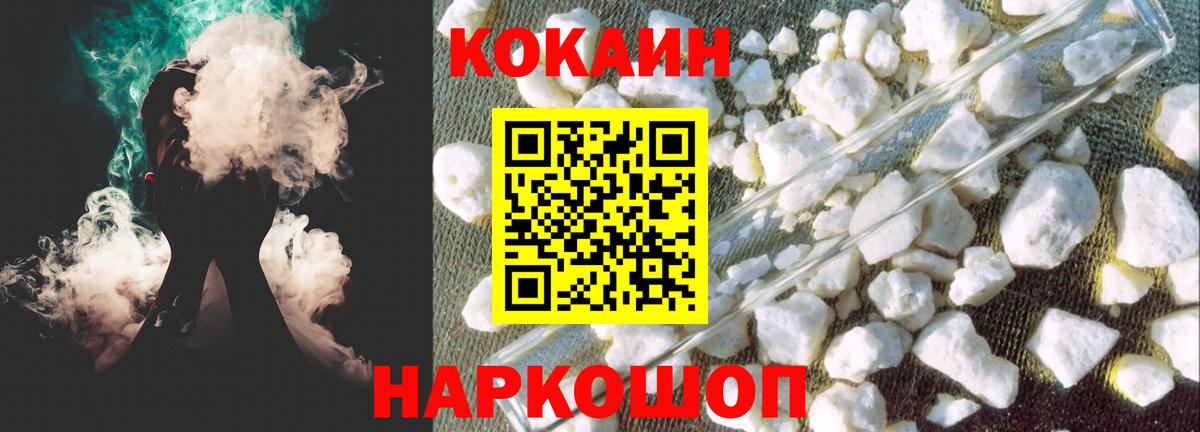 КОКАИН 98% Соликамск