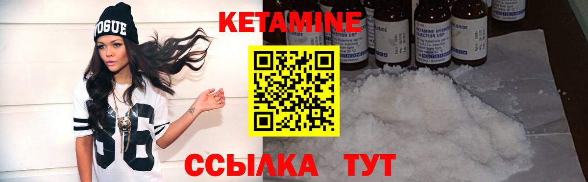 КЕТАМИН VHQ  Вход с VPN  Соликамск  КЕТАМИН ketamine 