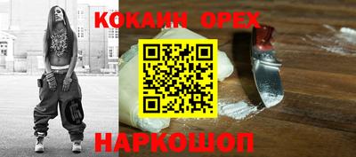 винт Кудрово