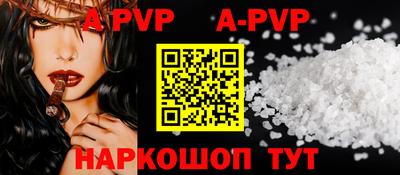 a pvp Первоуральск