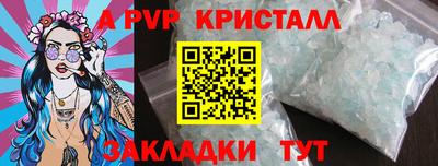 первитин Пенза