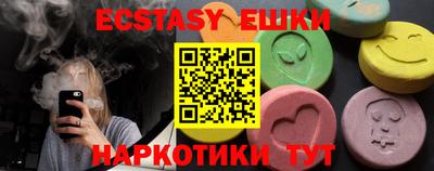 кокаин VHQ Партизанск