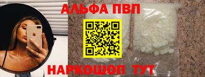 первитин Пенза