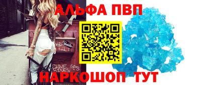 кокаин VHQ Партизанск