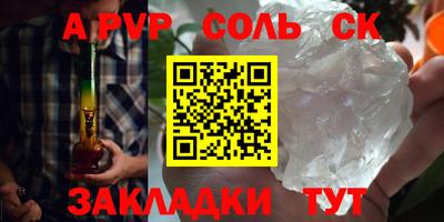кокаин VHQ Партизанск