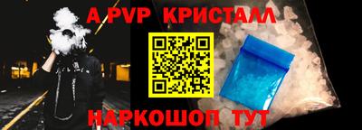 кокаин VHQ Партизанск