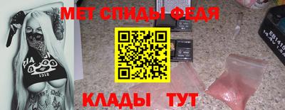 первитин Пенза