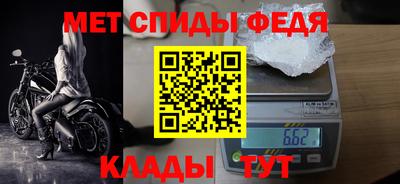 первитин Пенза