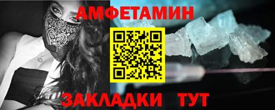 мефедрон Кузнецк