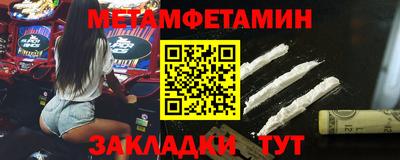 кокаин VHQ Партизанск