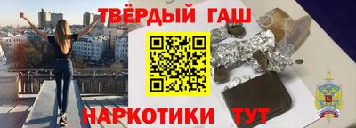кокаин VHQ Партизанск