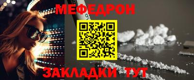 кокаин VHQ Партизанск