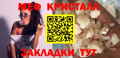 кокаин VHQ Партизанск