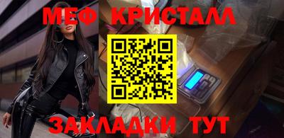 первитин Пенза