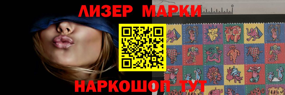 Лсд 25 экстази ecstasy Соликамск