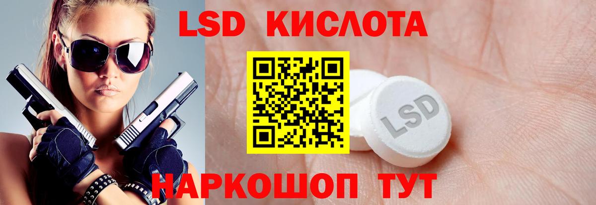 LSD-25 экстази кислота    как войти  Соликамск  Вход с VPN  Лсд 25 экстази ecstasy  ЛСД экстази 