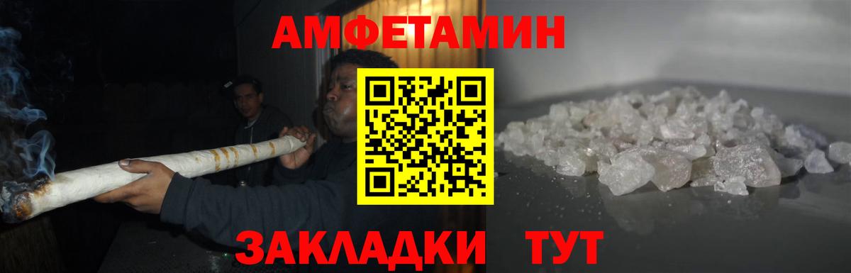 Первитин Декстрометамфетамин 99.9%  Вход с VPN  Соликамск  Метамфетамин  Первитин Декстрометамфетамин 99.9% 
