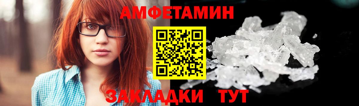 МЕТАМФЕТАМИН винт Соликамск
