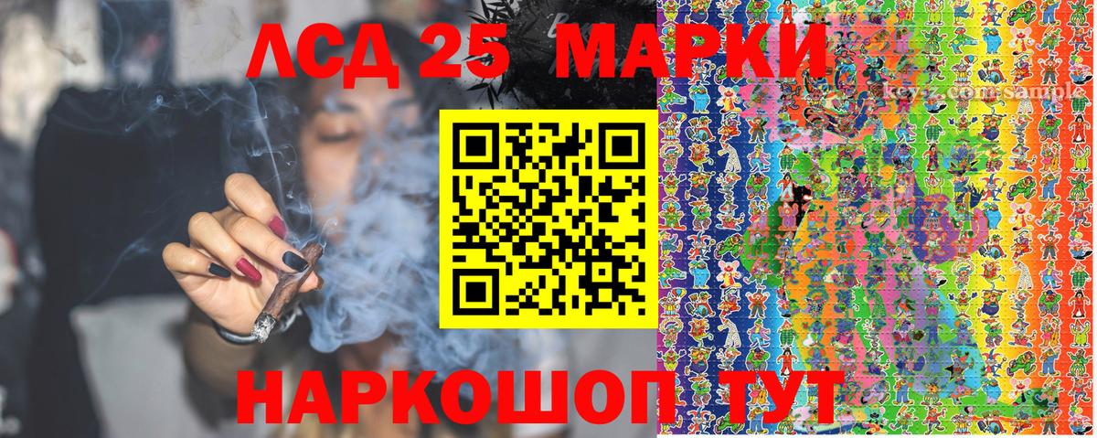 Марки 25I-NBOMe 1,5мг  Марки 25I-NBOMe 1,5мг  Вход с VPN  Соликамск 