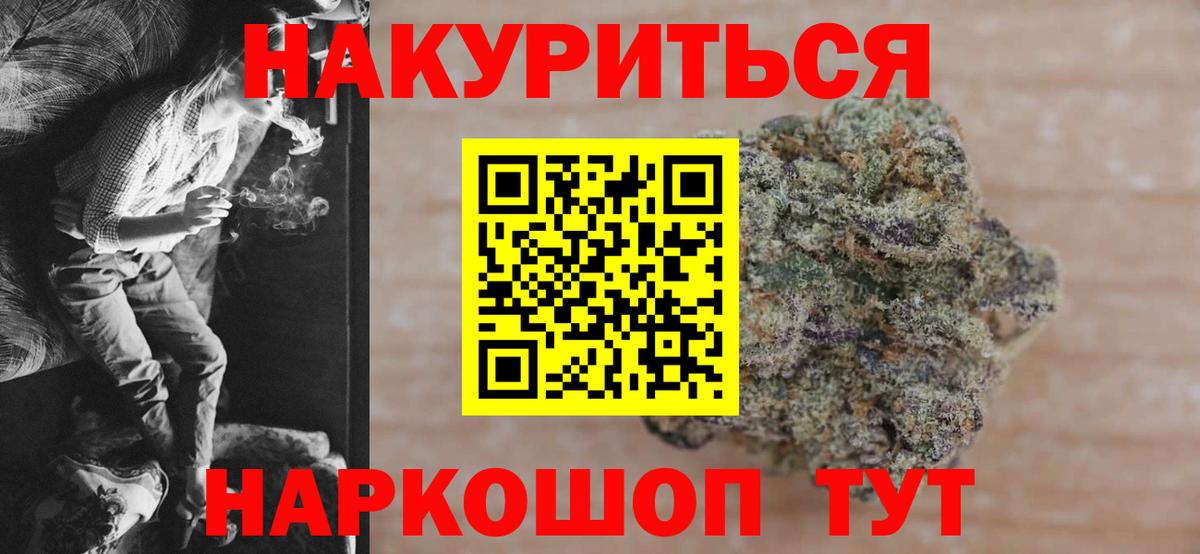 Каннабис конопля  Марихуана планчик  Бошки Шишки ГИДРОПОН  Вход с VPN  Бошки марихуана планчик  Соликамск 