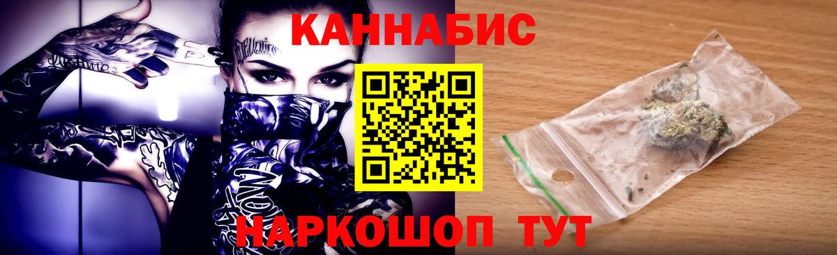 МАРИХУАНА White Widow Соликамск
